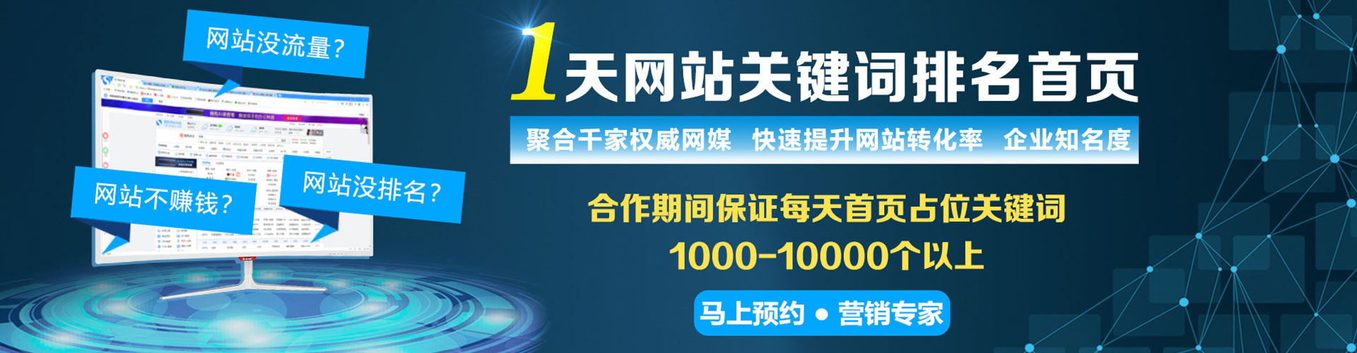 三民百度包年竞价